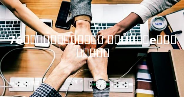 76������������ ��Ů���е��������